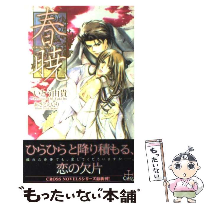 š ն / Ȥ ͳ,   / ҽǼ [ñ]ڥ᡼̵ۡںûãб