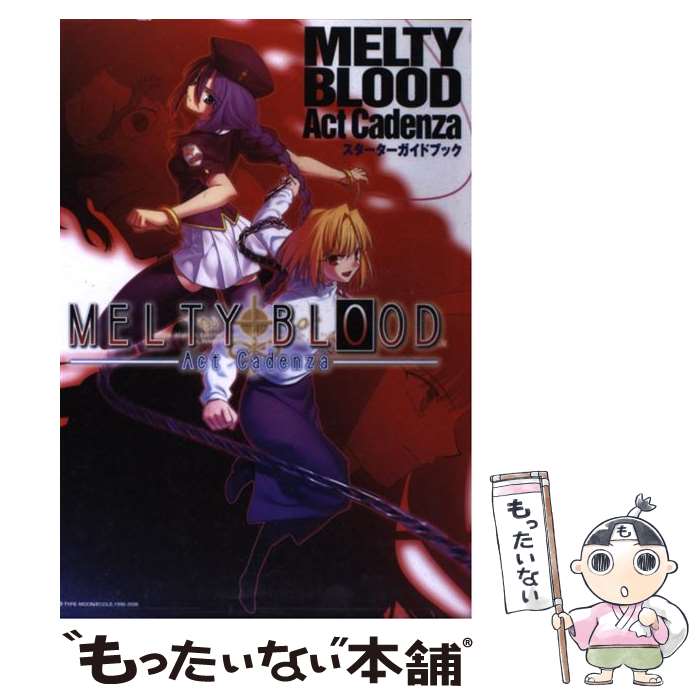 【中古】 MELTY　BLOOD　Act　Cadenzaスタ