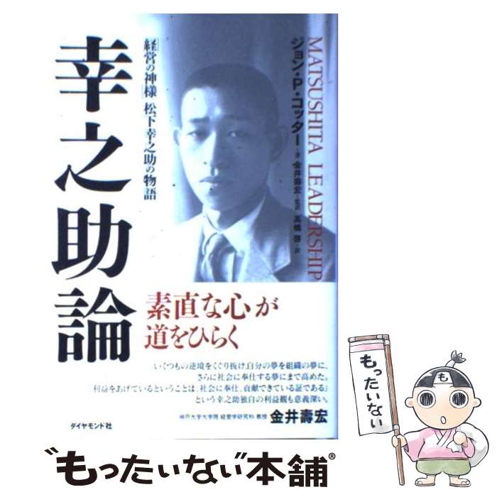 ����š� ��Ƿ���� / ����� P.���å���, ��� �蹨, �ⶶ �� / ��������ɼ� [�ϡ��ɥ��С�]�ڥ᡼��������̵���ۡں�û������ã�б���