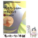 【中古】 ファイナンシャル・マネジメント 企業財務の理論と実践 / ロバートC. ヒギンズ, Robert C. Higgins, グロービス / ダイヤモンド...