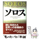 【中古】 ソロス / マイケル T カウフマン, 金子 宣子 / ダイヤモンド社 単行本 【メール便送料無料】【あす楽対応】