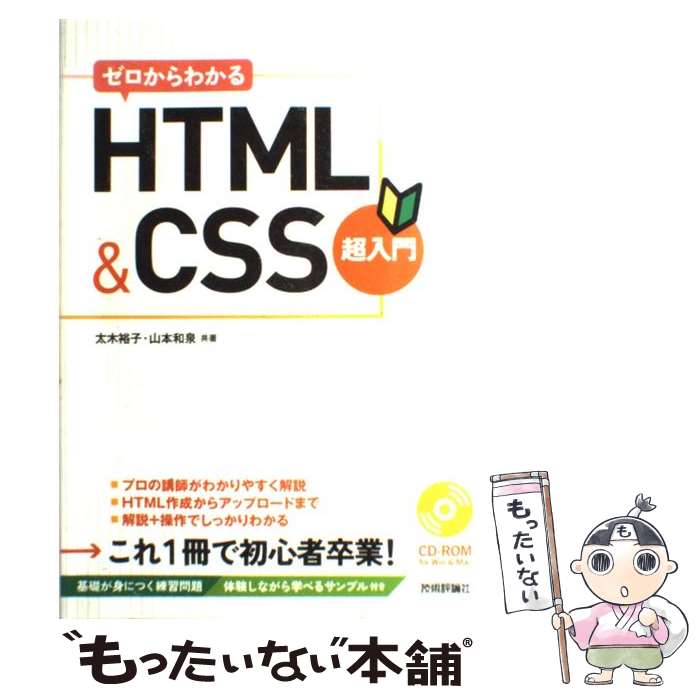 š 狼HTMLCSSĶ /  ͵,   / ɾ [緿]ڥ᡼̵ۡںûãб