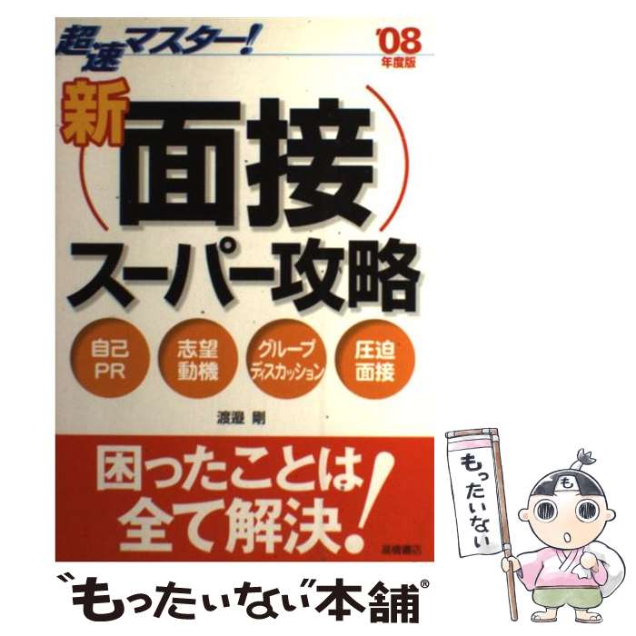 š Ķ®ޥܥѡά ̡08ǯǡ /   / ⶶŹ [ñ]ڥ᡼̵ۡںûãб