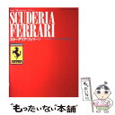 【中古】 スクーデリア・フェラーリ 1947ー1997　50年全記録 / ソニ-・ミュ-ジックソリュ ...