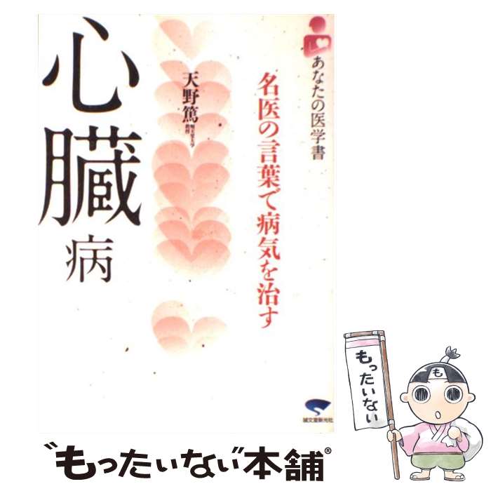 äʤޡŷԾŹ㤨֡š ¡ ̾θդµ򼣤 / ŷ  / ʸƲ [ñ]ڥ᡼̵ۡںûãбۡפβǤʤ344ߤˤʤޤ