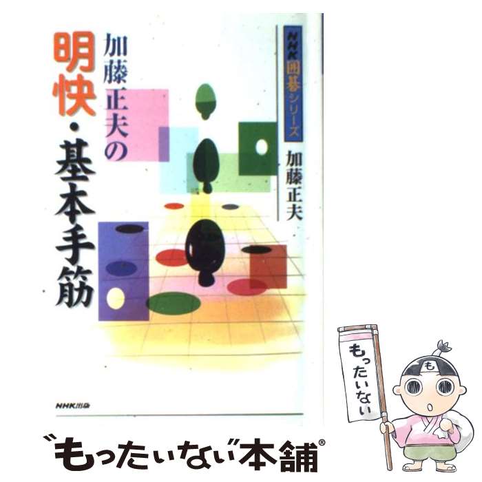 ����š� ��ƣ���פ����������ܼ�� / ��ƣ ���� / NHK���� [ñ����]�ڥ᡼��������̵���ۡں�û������ã�б���