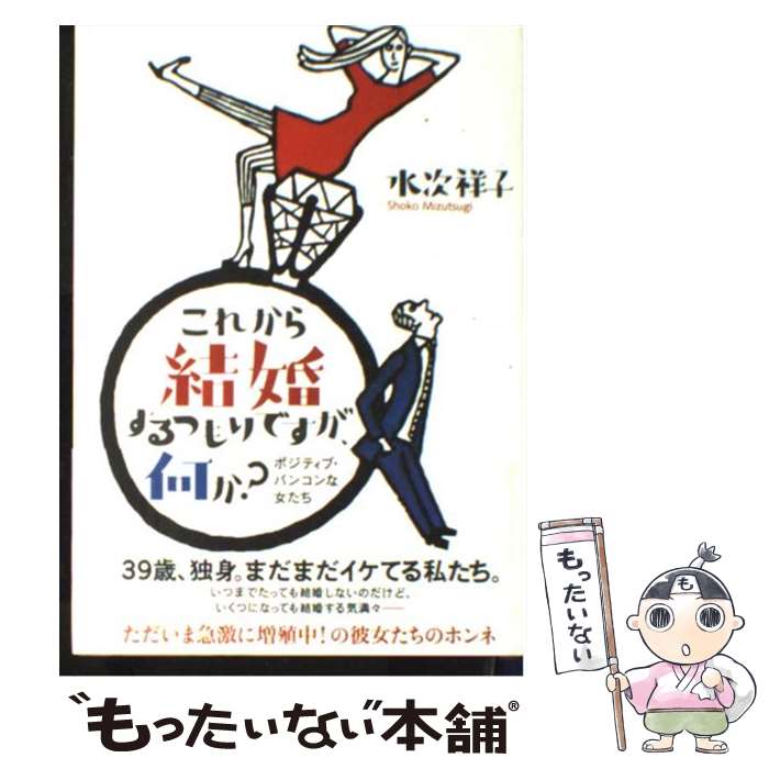 š 줫뺧ĤǤ ݥƥ֡Х󥳥ʽ / 弡 ͻ / CEǥϥ [ñ]ڥ᡼̵ۡںû...