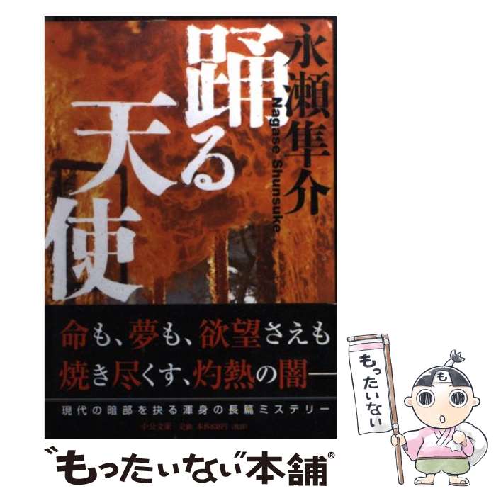 ����š� �٤�ŷ�� / ���� Ȼ�� / ����������� [ʸ��]�ڥ᡼��������̵���ۡں�û������ã�б���