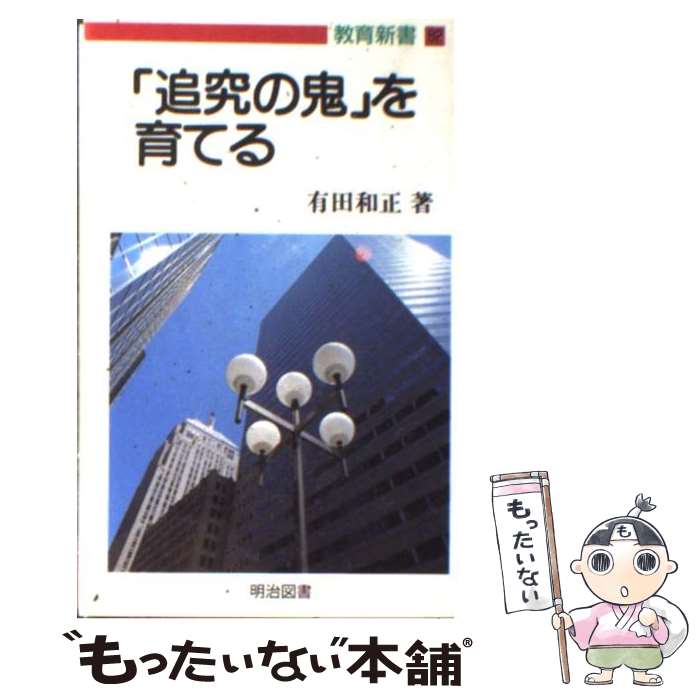 ����š� ���ɵ�ε��פ��Ƥ� / ͭ�� ���� / �����޽���� [����]�ڥ᡼��������̵���ۡں�û������ã�б���