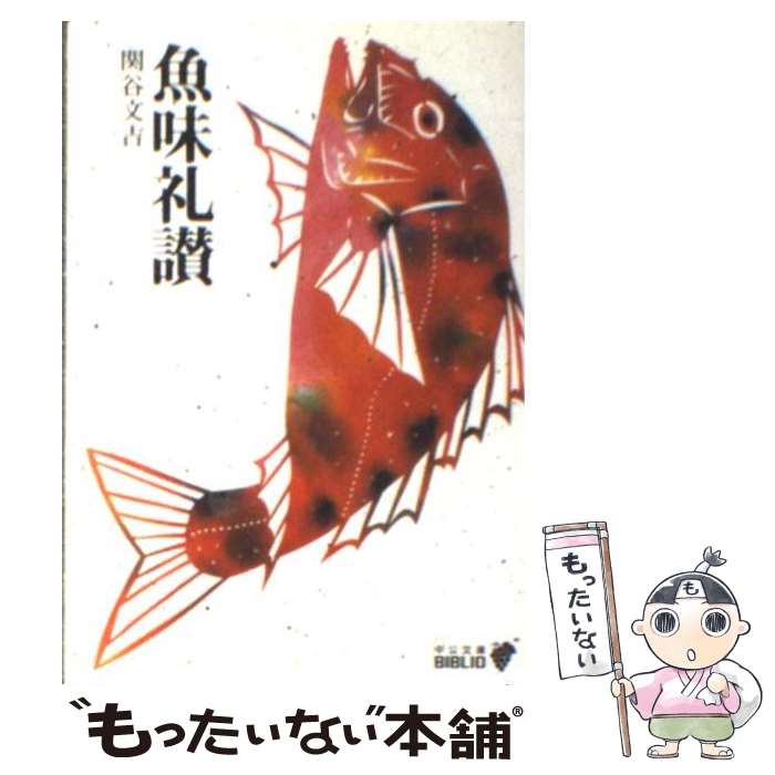 ����š� ��̣�黾���� / ��ë ʸ�� / ����������� [ʸ��]�ڥ᡼��������̵���ۡں�û������ã�б���