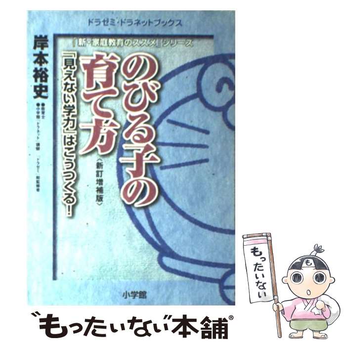 ����š� �ΤӤ�Ҥΰ���� / ���� ͵�� / ���ش� [ñ����]�ڥ᡼��������̵���ۡں�û������ã�б���