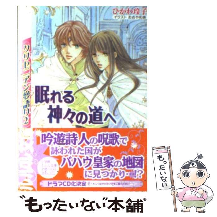 š ̲ƻ ꥻ˥̴2 / Ҥ ,   / ش [ʸ]ڥ᡼̵ۡںûãб