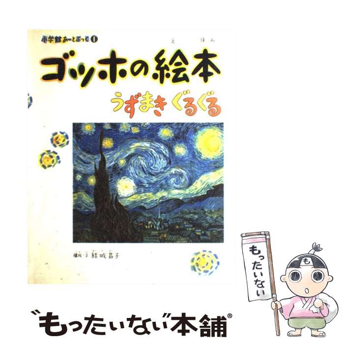 ����š� ���شۤ����Ȥ֤ä�1�����åۤγ��� / ��� ���� / ���ش� [�緿��]�ڥ᡼��������̵���ۡں�û������ã�б���