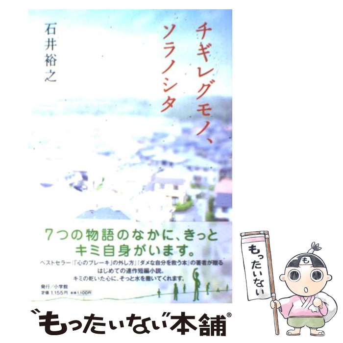 ����š� �����쥰��Ρ�����Υ��� / �а� ͵Ƿ / ���ش� [ñ����]�ڥ᡼��������̵���ۡں�û������ã�б���