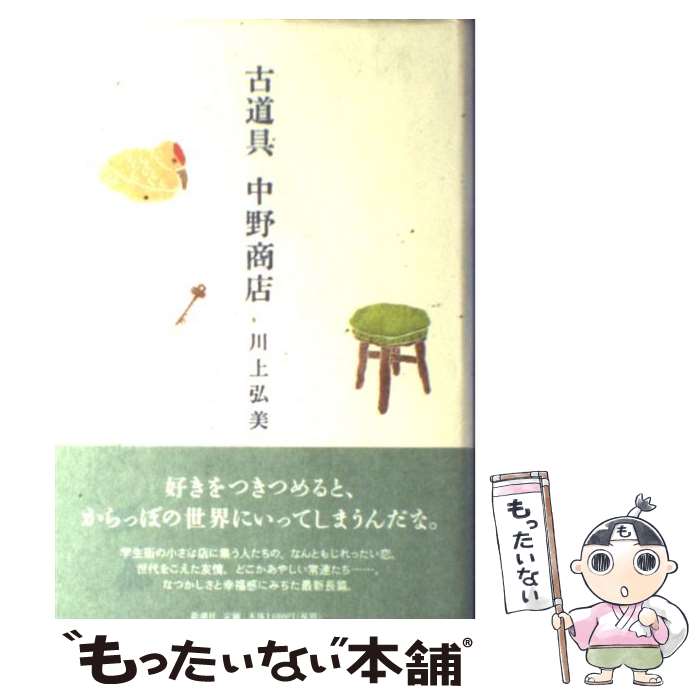 楽天市場】大工道具 ノミ 中古の通販 楽天市場】大工道具 ノミ 中古の通販