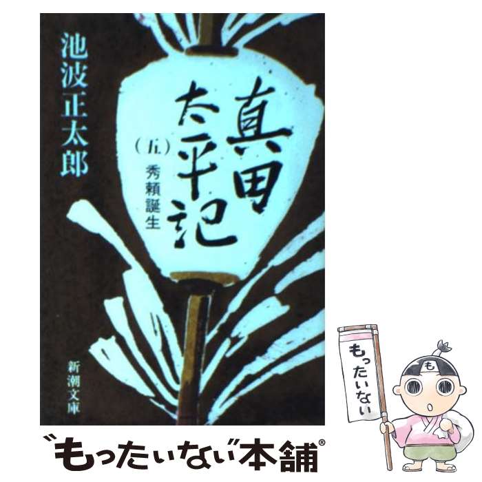 ����š� ������ʿ�� 5 / ���� ����Ϻ / ��Ĭ�� [ʸ��]�ڥ᡼��������̵���ۡں�û������ã�б���