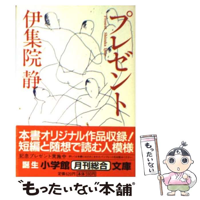 š ץ쥼 / ˽  / ش [ʸ]ڥ᡼̵ۡںûãб