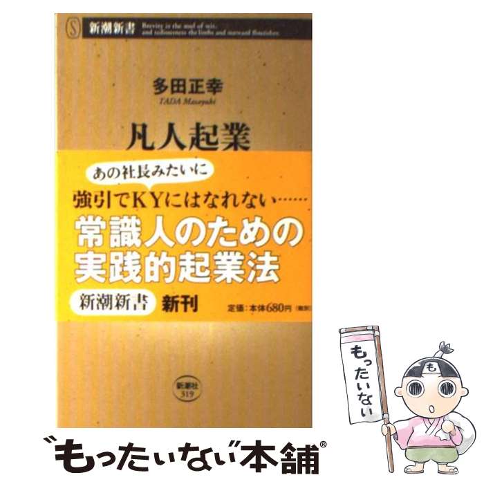 š ޿͵ ֥ꥹ޷бļԡפϸʡ / ¿  / Ĭ []ڥ᡼̵ۡںûãб