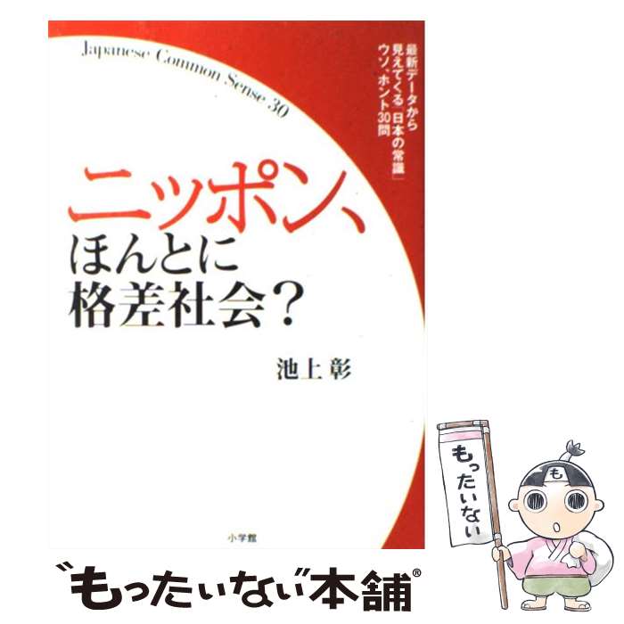 äʤޡŷԾŹ㤨֡š ˥åݥ󡢤ۤȤ˳ʺҲ ǿǡ鸫ƤܤξＱץۥ / Ӿ  / ش [ñ]ڥ᡼̵ۡںûãбۡפβǤʤ228ߤˤʤޤ