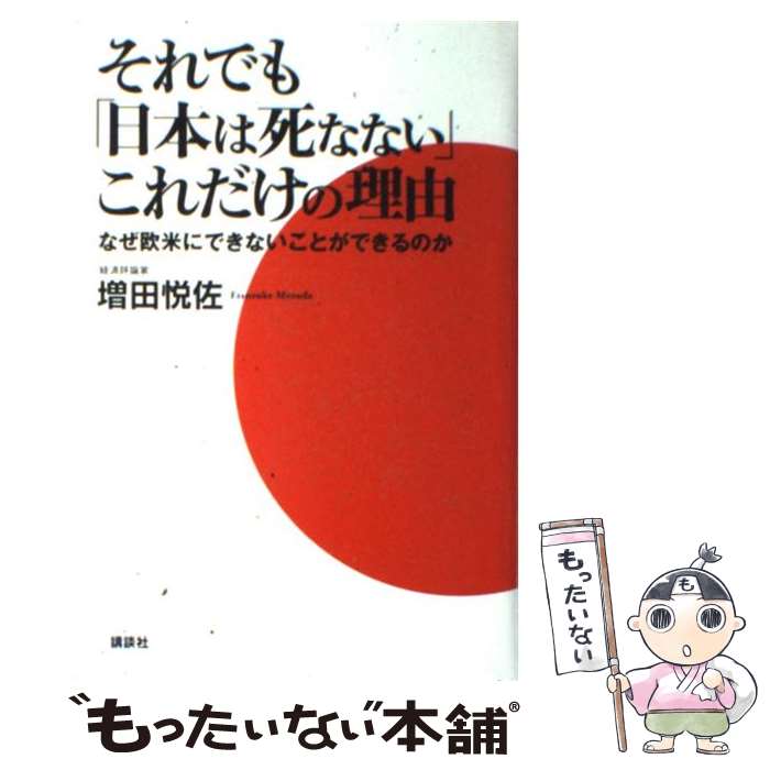 š Ǥܤϻʤʤפͳ ʤƤˤǤʤȤǤΤ /  ٺ / ̼ [ñ]ڥ᡼̵ۡںûã...