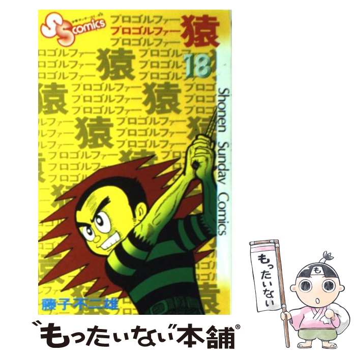 š ץե 18 / ƣ ͺ / ش [ߥå]ڥ᡼̵ۡںûãб