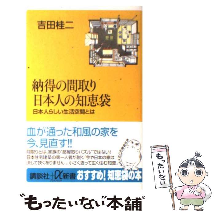 äʤޡŷԾŹ㤨֡š Ǽδּܿͤη ܿͤ餷֤Ȥ /   / ̼ []ڥ᡼̵ۡںûãбۡפβǤʤ474ߤˤʤޤ