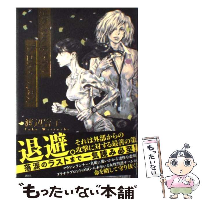 š ƥ֡ץƥ /  ƻ / ̼ [ñ]ڥ᡼̵ۡںûãб