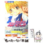 【中古】 うわさの翠くん！！ 1 / 池山田 剛 / 小学館 [コミック]【メール便送料無料】【あす楽対応】