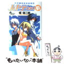 【中古】 畑健二郎初期作品集ハヤテのごとく！の前 / 畑 健二郎 / 小学館 コミック 【メール便送料無料】【あす楽対応】