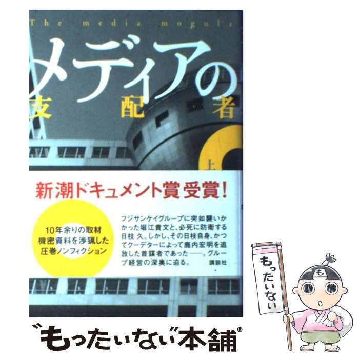 ����š� ��ǥ����λ��ۼԡʾ�� / ���� ���� / ���̼� [ñ����]�ڥ᡼��������̵���ۡں�û������ã�б���