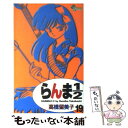 【中古】 らんま1／2 19 新装版 / 高橋 留美子 / 小学館 コミック 【メール便送料無料】【あす楽対応】