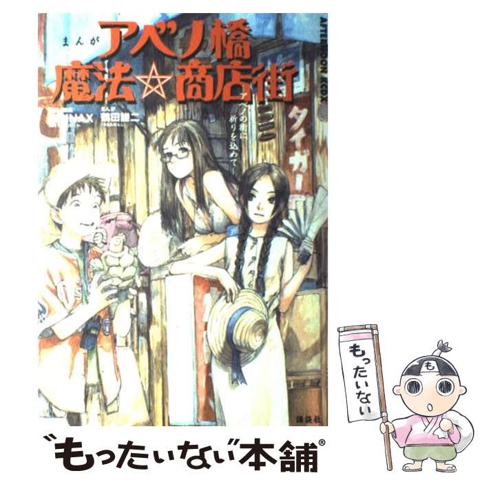 製品画像：26位