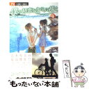 著者：青木 琴美出版社：小学館サイズ：コミックISBN-10：409130530XISBN-13：9784091305305■こちらの商品もオススメです ● 僕の初恋をキミに捧ぐ 6 / 青木 琴美 / 小学館 [コミック] ■通常24時間以内に出荷可能です。※繁忙期やセール等、ご注文数が多い日につきましては　発送まで48時間かかる場合があります。あらかじめご了承ください。 ■メール便は、1冊から送料無料です。※宅配便の場合、2,500円以上送料無料です。※あす楽ご希望の方は、宅配便をご選択下さい。※「代引き」ご希望の方は宅配便をご選択下さい。※配送番号付きのゆうパケットをご希望の場合は、追跡可能メール便（送料210円）をご選択ください。■ただいま、オリジナルカレンダーをプレゼントしております。■お急ぎの方は「もったいない本舗　お急ぎ便店」をご利用ください。最短翌日配送、手数料298円から■まとめ買いの方は「もったいない本舗　おまとめ店」がお買い得です。■中古品ではございますが、良好なコンディションです。決済は、クレジットカード、代引き等、各種決済方法がご利用可能です。■万が一品質に不備が有った場合は、返金対応。■クリーニング済み。■商品画像に「帯」が付いているものがありますが、中古品のため、実際の商品には付いていない場合がございます。■商品状態の表記につきまして・非常に良い：　　使用されてはいますが、　　非常にきれいな状態です。　　書き込みや線引きはありません。・良い：　　比較的綺麗な状態の商品です。　　ページやカバーに欠品はありません。　　文章を読むのに支障はありません。・可：　　文章が問題なく読める状態の商品です。　　マーカーやペンで書込があることがあります。　　商品の痛みがある場合があります。