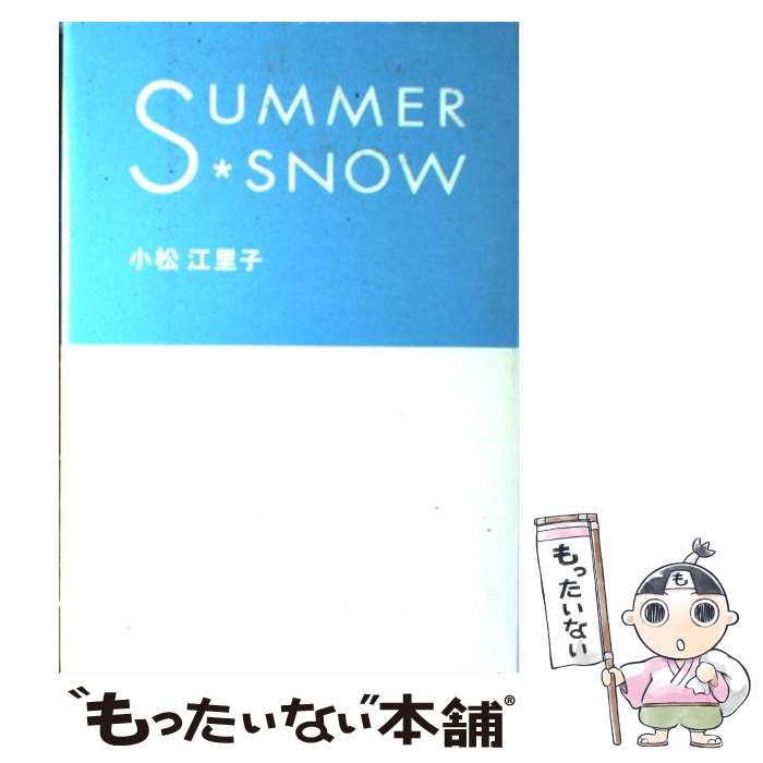  Summer　snow / 豊田 美加 / 講談社 