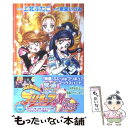 【中古】 映画ふたりはプリキュアマックスハート / 上北 ふたご / 講談社 コミック 【メール便送料無料】【あす楽対応】