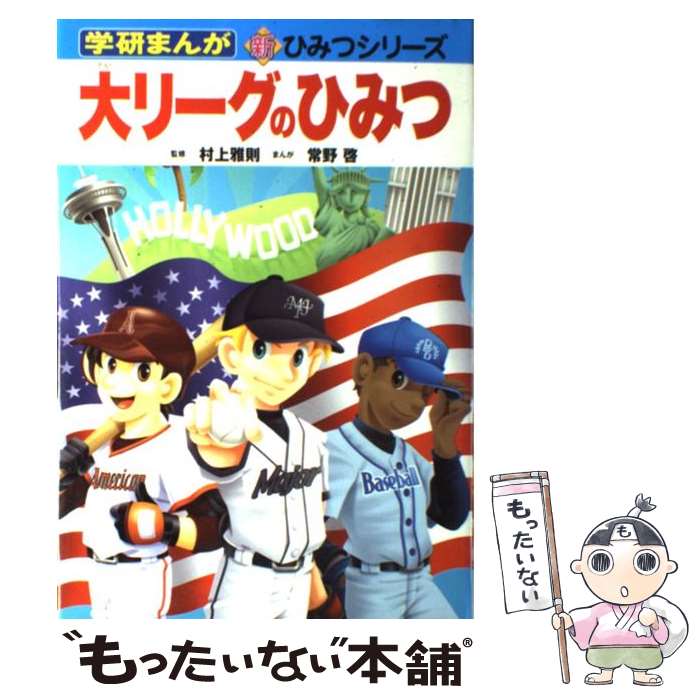 ����š� ��꡼���ΤҤߤ� / ���� �� / �ظ��ץ饹 [ñ����]�ڥ᡼��������̵���ۡں�û������ã�б���