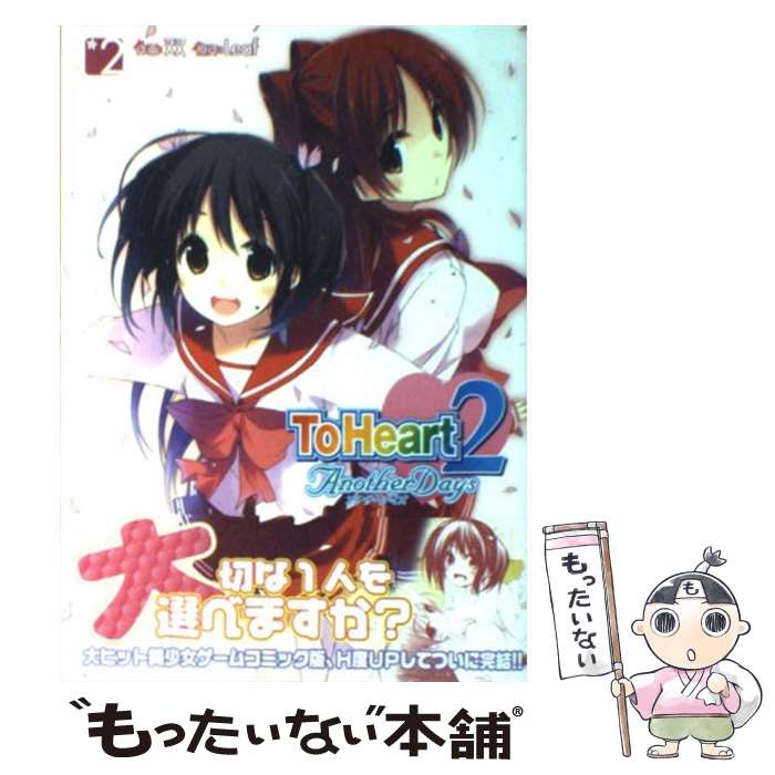 販売10,431円】｜【中古即納】[FIG]4-Leaves 向坂環(こうさかた