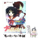 【中古】 To Heart2 Another Days 2 / 双 / アスキー メディアワークス コミック 【メール便送料無料】【あす楽対応】