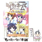 【中古】 探偵オペラミルキィホームズ スクールデイズ / ちんじゃおろおす / 角川グループパブリッシング [コミック]【メール便送料無料】【あす楽対応】