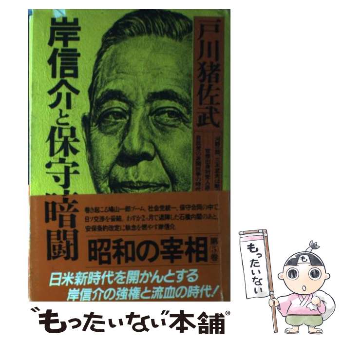 ����š� ���¤κ������5���� / ���� ������ / ���̼� [�ڡ��ѡ��Хå�]�ڥ᡼��������̵���ۡں�û������ã�б���