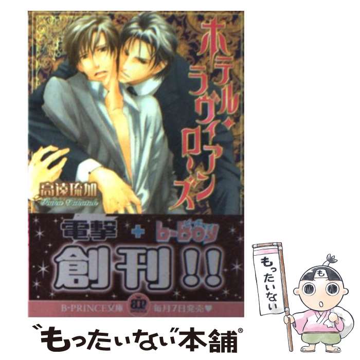 š ۥƥ롦 /  ΰ, ̾  / ǥ [ʸ]ڥ᡼̵ۡںûãб