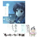 【中古】 涼宮ハルヒの消失 公式ガイドブック / ニュータイプ編集部 / 角川書店(角川グループパブリッシング) 単行本 【メール便送料無料】【あす楽対応】