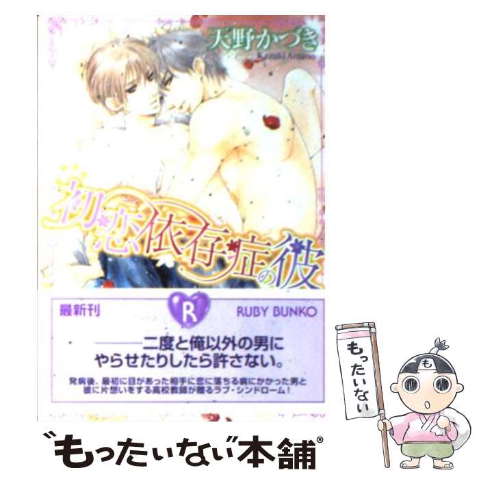 š ¸ɤ / ŷ Ť, Φ͵ ʻ / Ź(롼ץѥ֥å) [ʸ]ڥ᡼̵ۡںûãб