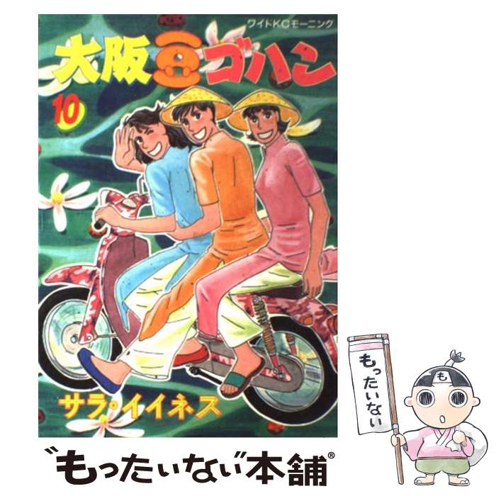 ����š� ���Ʀ���ϥ��10�� / ���� ���ͥ� / ���̼� [���ߥå�]�ڥ᡼��������̵���ۡں�û������ã�б���