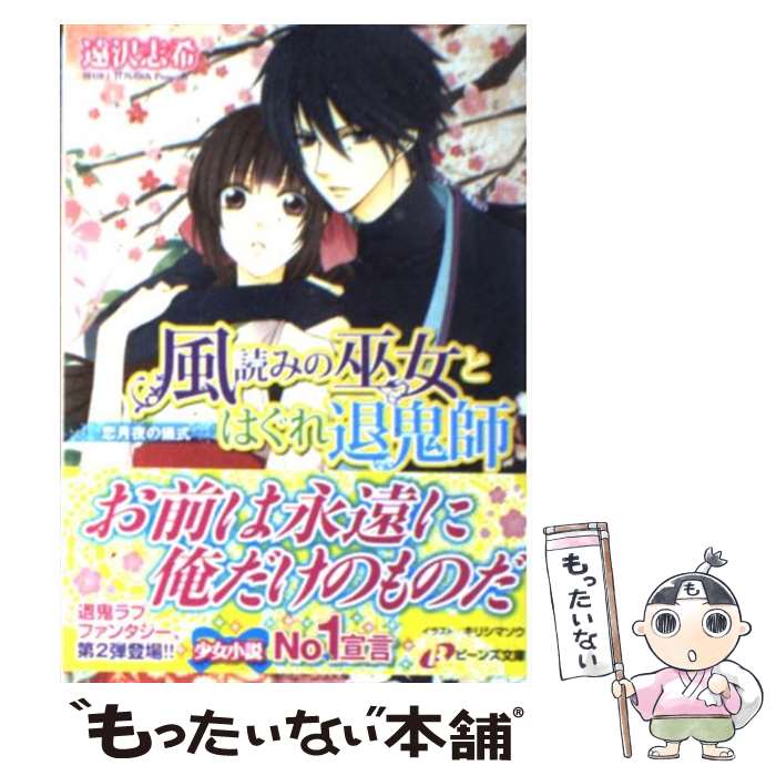 äʤޡŷԾŹ㤨֡š ɤߤȤϤ൴ ε / ִ, ꥷޥ / Ź(롼ץѥ֥å [ʸ]ڥ᡼̵ۡںûãбۡפβǤʤ480ߤˤʤޤ