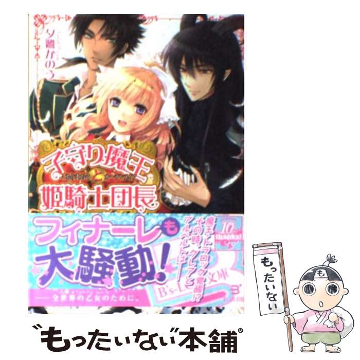 š ҼⲦɱĹ ν˱ / ͼ Τ, ߤΤ / 󥿡֥쥤 [ʸ]ڥ᡼̵ۡںûãб