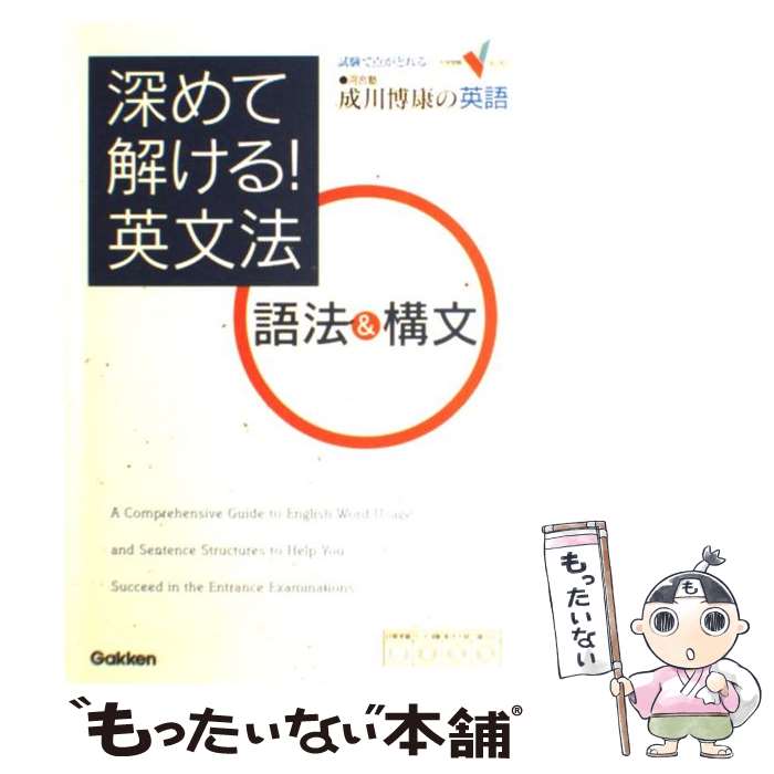 äʤޡŷԾŹ㤨֡š Ʋ򤱤롪ʸˡˡʸ ȤαѸ /   / ظץ饹 [ñ]ڥ᡼̵ۡںûãбۡפβǤʤ472ߤˤʤޤ