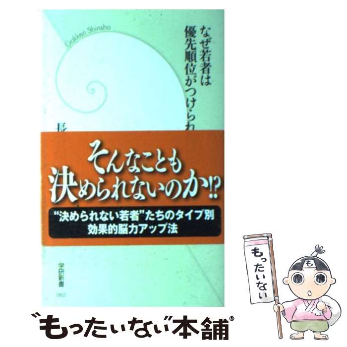 äʤޡŷԾŹ㤨֡š ʤԤ̤ͥĤʤΤ / Ĺë  / ظץ饹 [ñ]ڥ᡼̵ۡںûãбۡפβǤʤ414ߤˤʤޤ