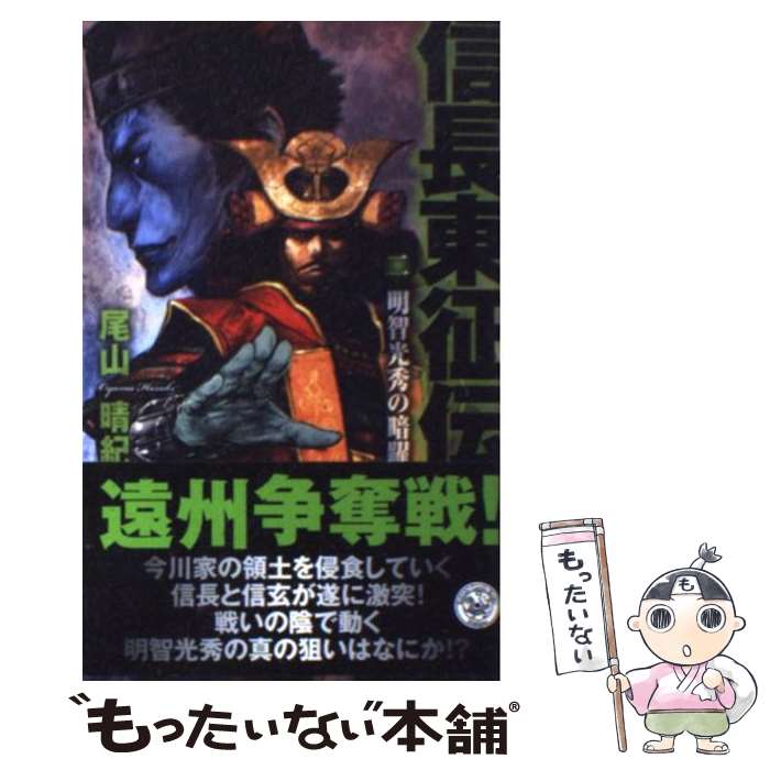 ����š� ��Ĺ��������2�� / ���� ���� / �ظ��ץ饹 [����]�ڥ᡼��������̵���ۡں�û������ã�б���