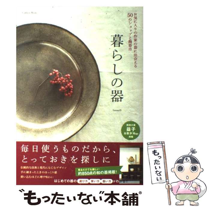 š 餷δ κȤδ˽в񤨤50Υåפƫ / Soramill / ظץ饹 [ñ]ڥ᡼̵ۡںûãб...